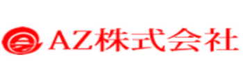 AZ株式会社