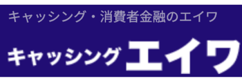 エイワロゴ