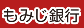もみじ銀行ロゴ
