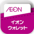 イオンウォレットロゴ
